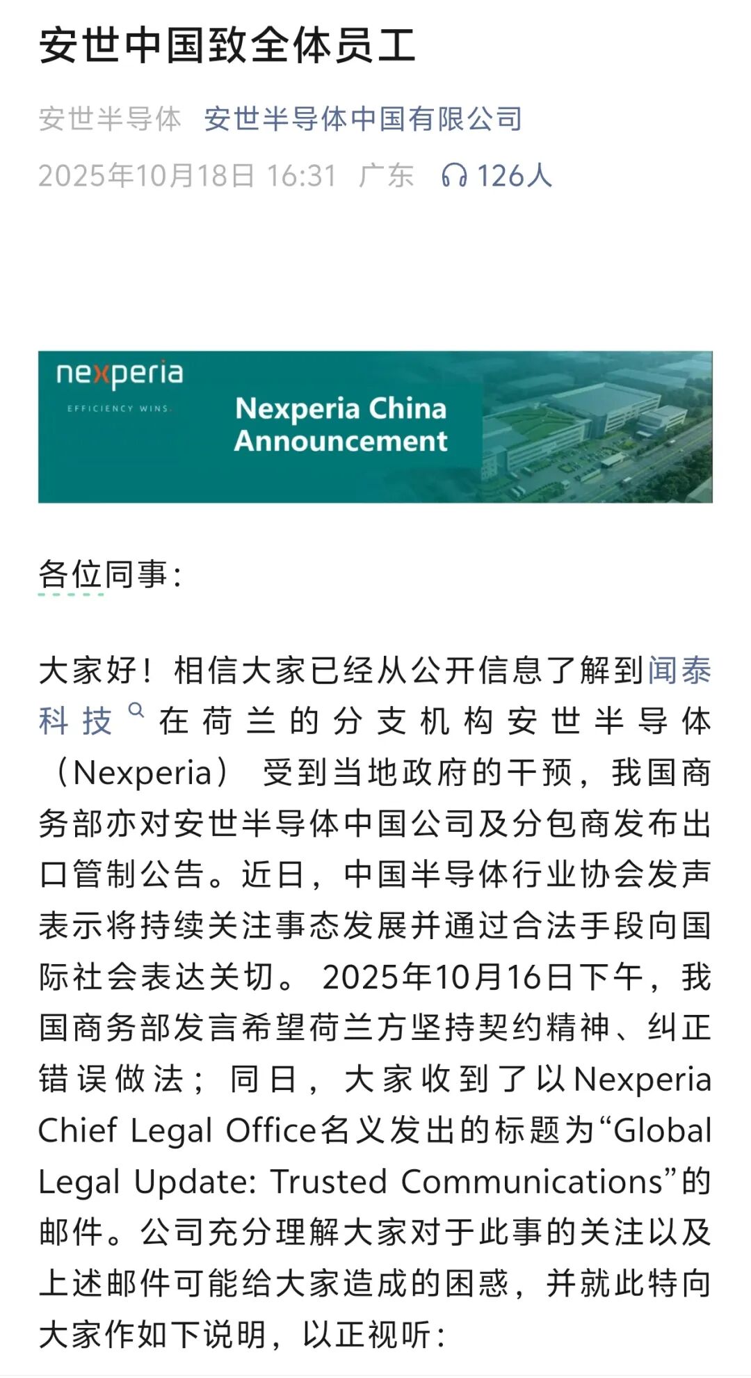 员工信.jpg