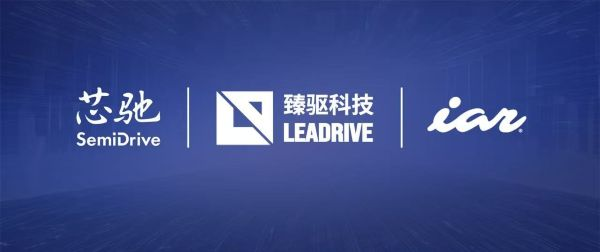 新闻分析&mdash;&mdash;先进开发工具赋能国产车规级MCU在新能源汽车动力系统落地414.png