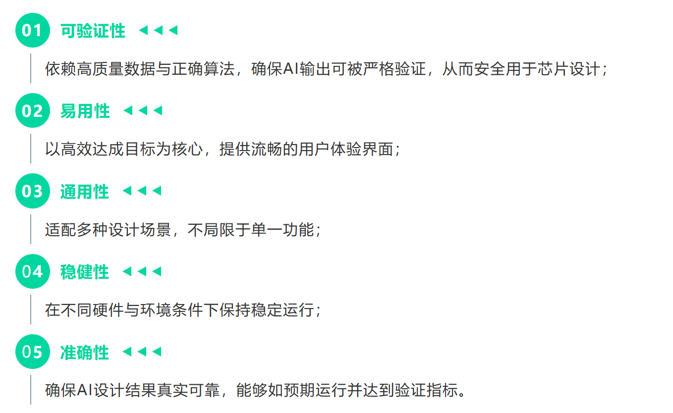 ScreenShot_2025-11-25_100819_875.png