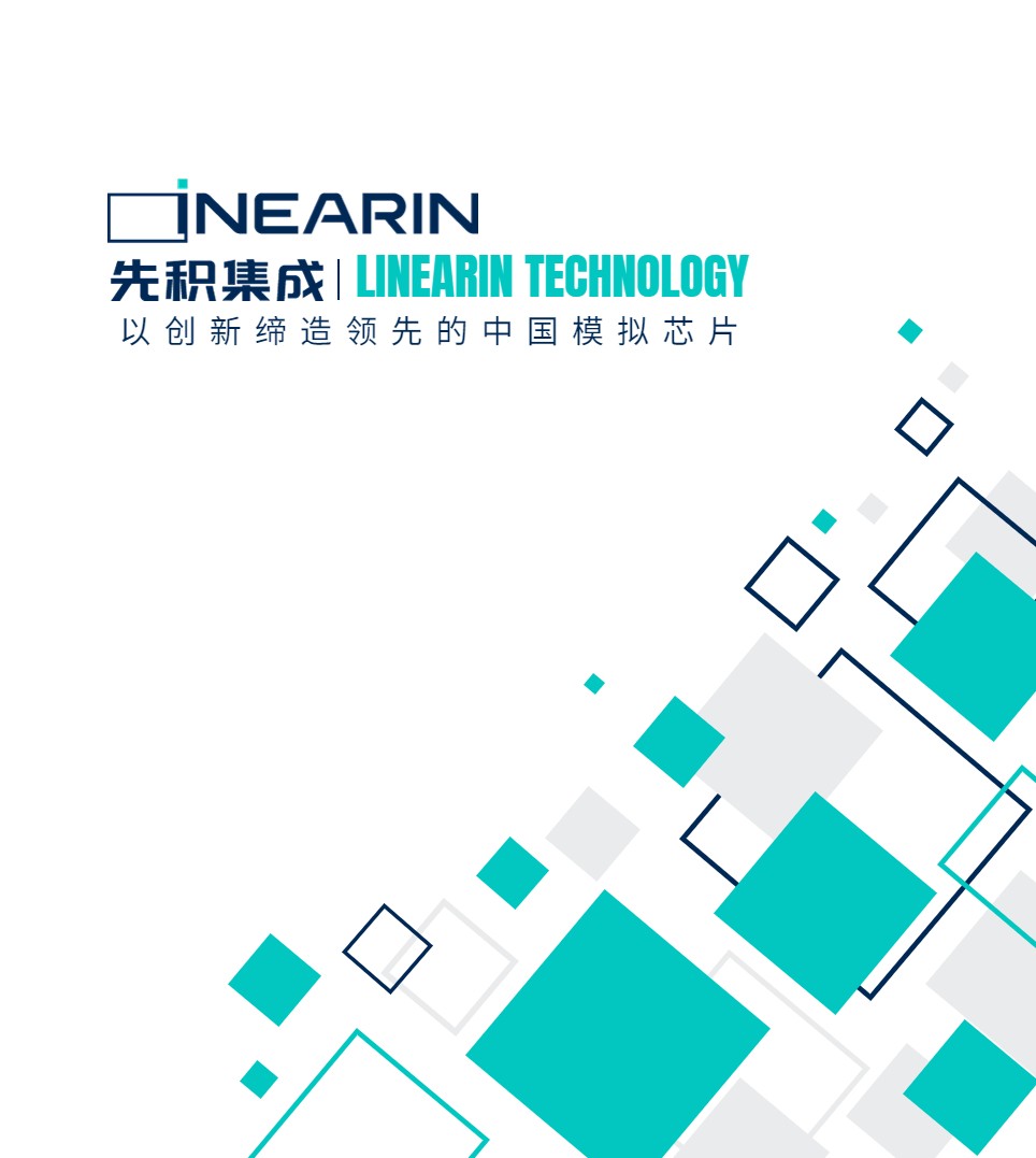 2024集成选型手册(图文)
